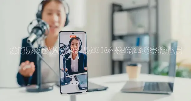 51网站在线观看免费播放直播足球